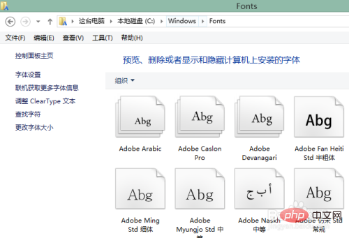 CentOS怎样添加字体