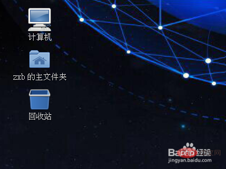 CentOS怎样添加字体