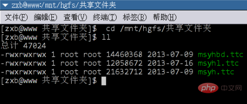 CentOS怎样添加字体