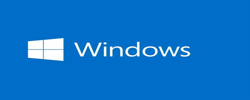 win10电脑总是提示遇到问题需要重新启动怎么办