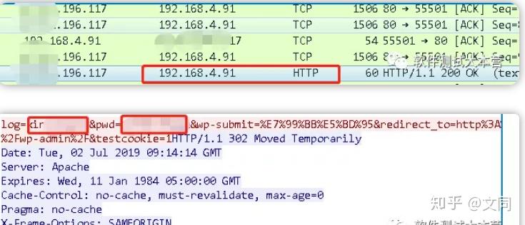 快速了解HTTP和HTTPS协议！