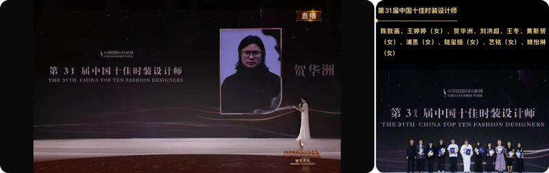 浙理三门研究院引航户外产业：贺华洲获十佳设计师 蓝途发布会书写 “创造” 新篇章
