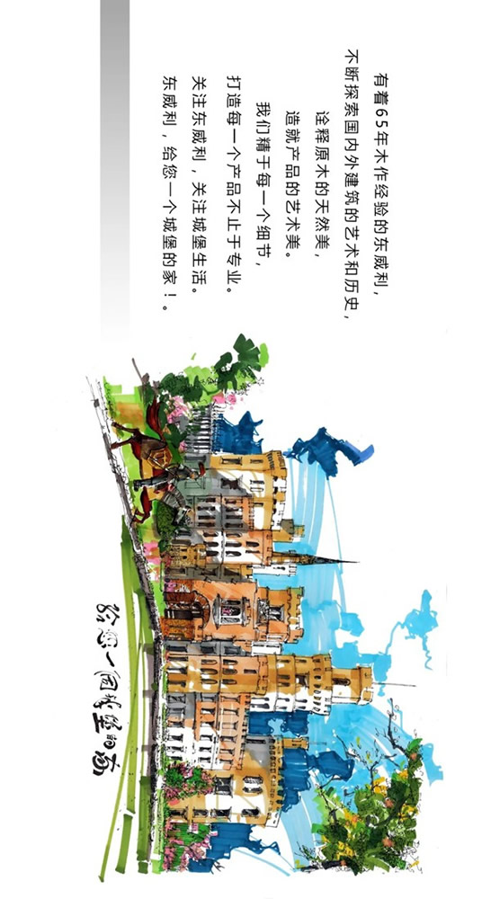 走進東威利整裝，探尋緬甸花梨