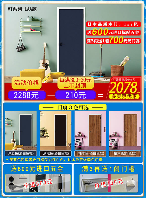 狂暑放價(jià)，清爽一夏｜天貓?bào)P住家居旗艦店即將開啟