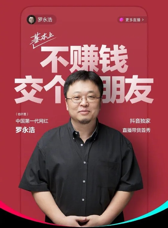 尚品本色：有志者，跟“尚”來！