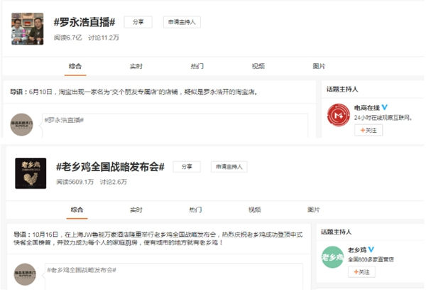 尚品本色：有志者，跟“尚”來！