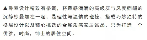 臣品整木定制：經典的高級灰的配色方案