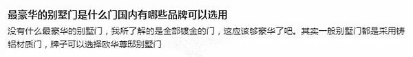 『歐華尊邸』揚(yáng)帆遠(yuǎn)航——讓世界愛上中國(guó)造