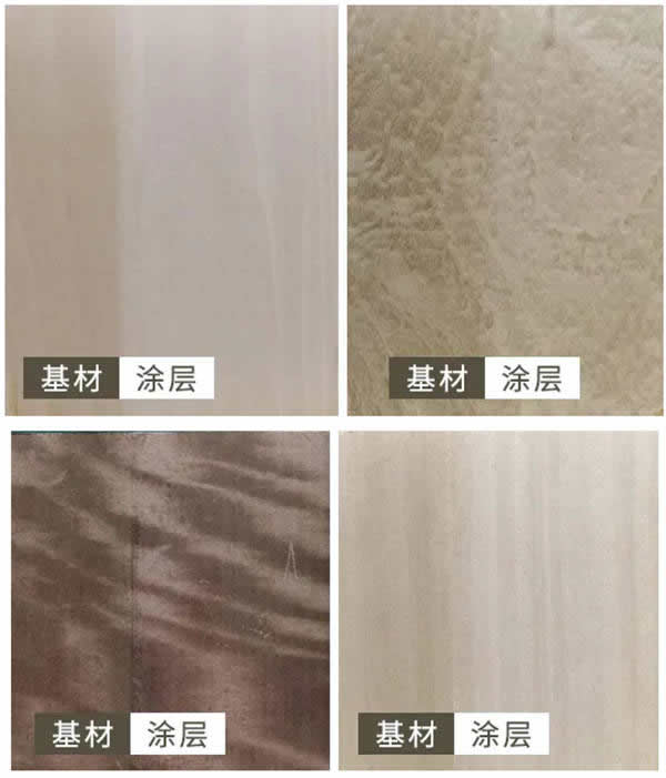名士達(dá)涂料：染色木皮系列（一）