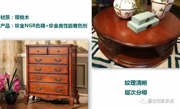 嘉寶莉家具漆三大利器，滿足你的著色需求