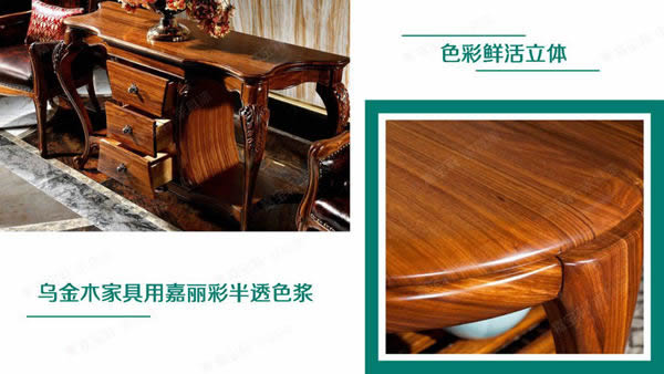 嘉寶莉家具漆三大利器，滿足你的著色需求