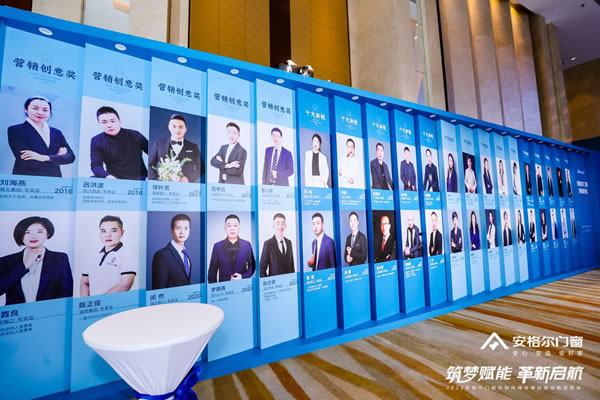 安格爾門窗唐毅靈：戰(zhàn)線前移，布局2022終端營銷戰(zhàn)略