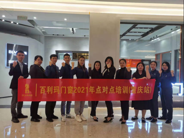 金牌服務(wù)商TOP100丨百利瑪門窗黃玲：公司化模式利于門店穩(wěn)步發(fā)展