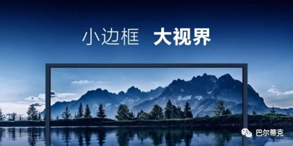 南通巴爾蒂克總經(jīng)理小馬哥：堅(jiān)持高品質(zhì)門(mén)窗服務(wù)，創(chuàng)造更美好的未來(lái)