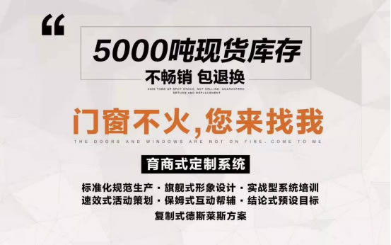 德斯萊斯鋁業(yè)集團副總經(jīng)理李富兵：緊跟市場，著眼未來