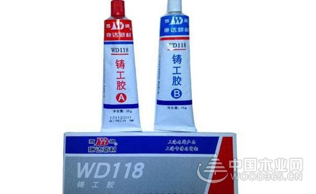 鑄工膠是什么？該如何使用？