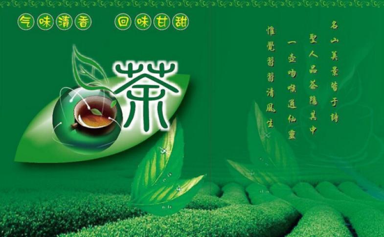 海鑫堂茶业加盟