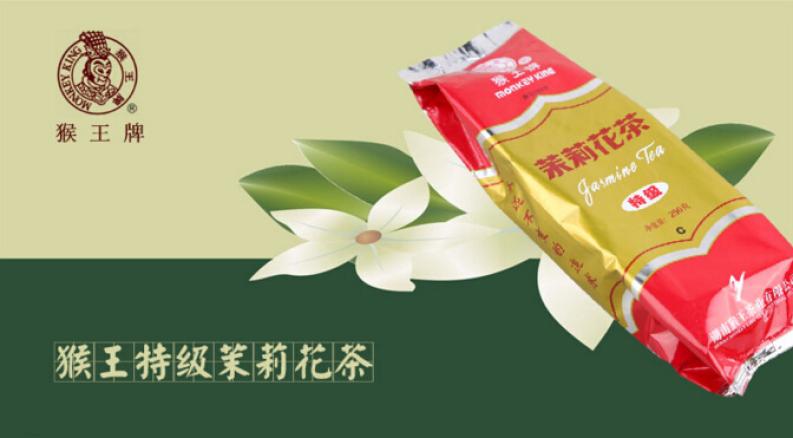 猴王茶业加盟