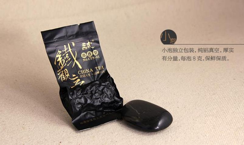 珍香茶业加盟