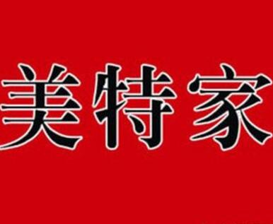 美特家韩国自助烧烤