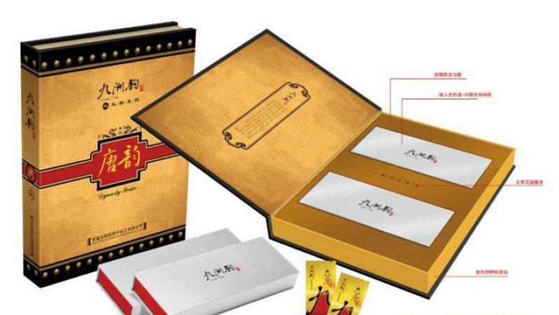 九州韵茶业加盟 九州韵茶业加盟