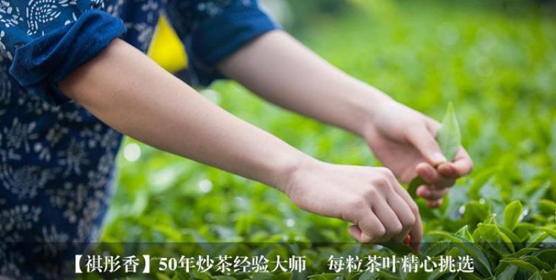 祺彤香茶业加盟 祺彤香茶业加盟