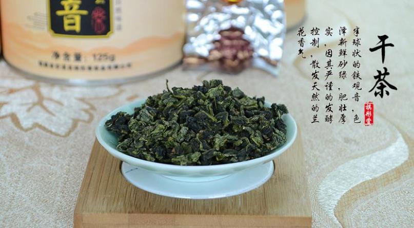 祺彤香茶业加盟