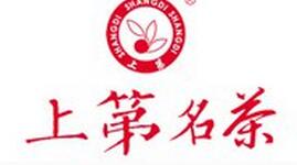 上第名茶