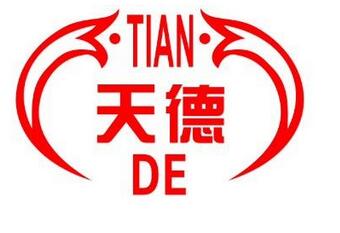 天德茶业
