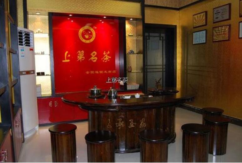 上第名茶加盟 上第名茶加盟
