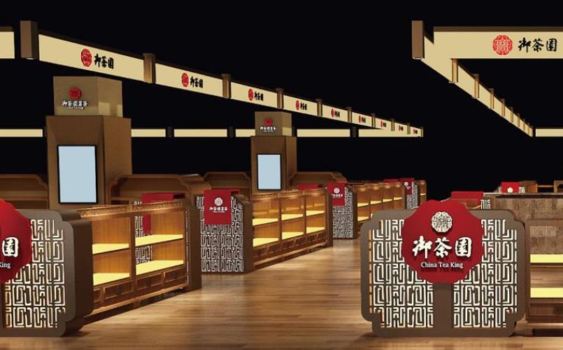 御茶园茶业加盟 御茶园茶业加盟