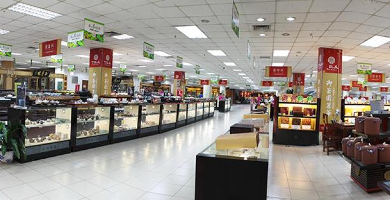 御茶园茶叶加盟 御茶园茶叶加盟