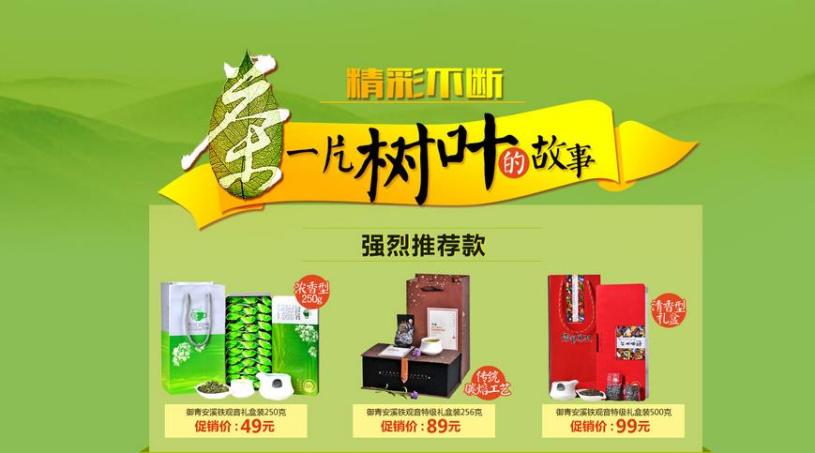 御青茶业加盟 御青茶业加盟