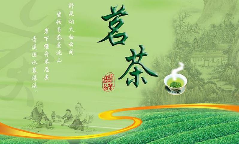 祥华茶业加盟 祥华茶业加盟