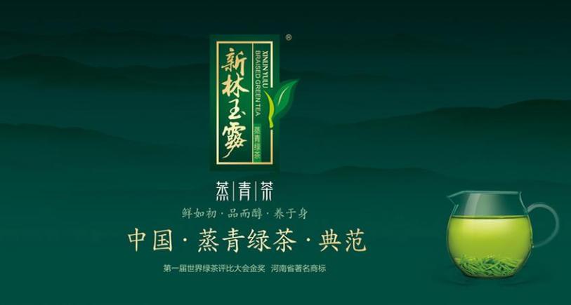 新林茶业加盟
