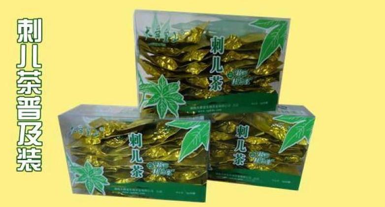 大舜皇刺儿茶加盟