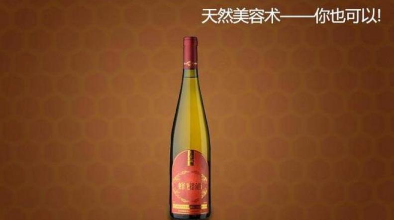 科益康红蜂蜜酒加盟