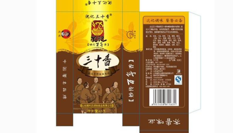 文辉调味品加盟 文辉调味品加盟