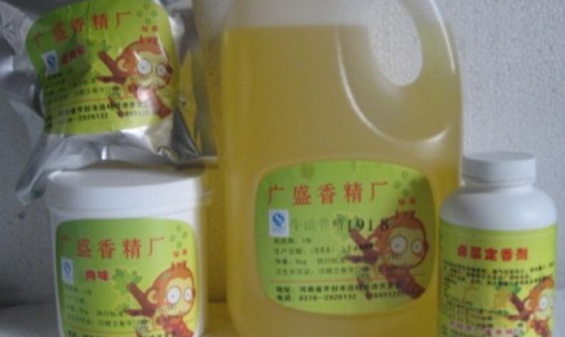 富易各类日化香精产品加盟