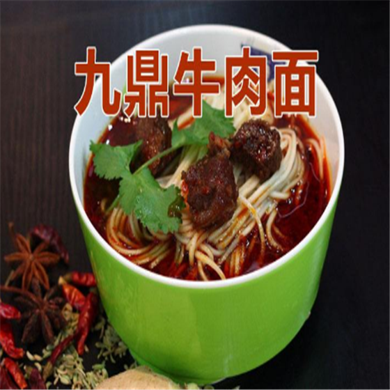 盛记牛肉面