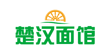 楚汉面馆