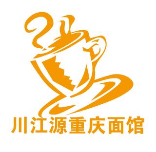 川江源重庆面馆