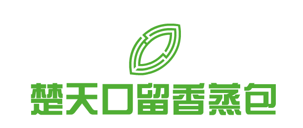 楚天口留香蒸包