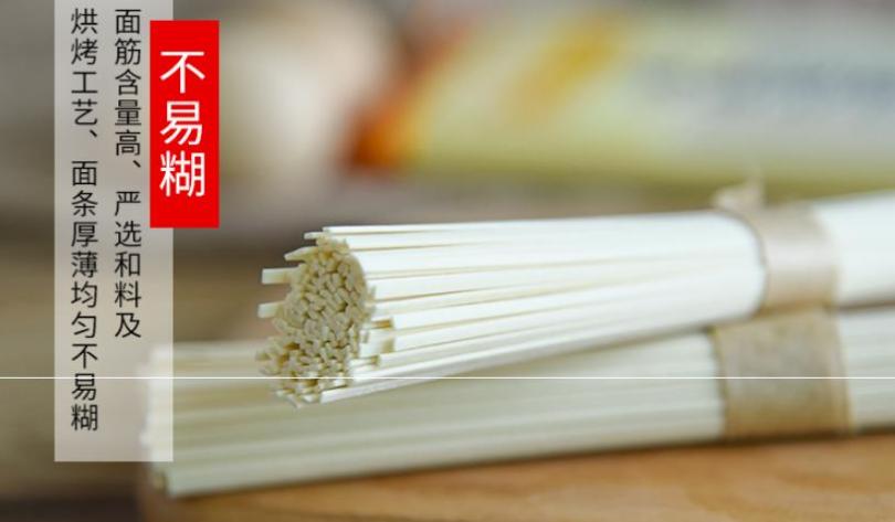 陈克明面条加盟