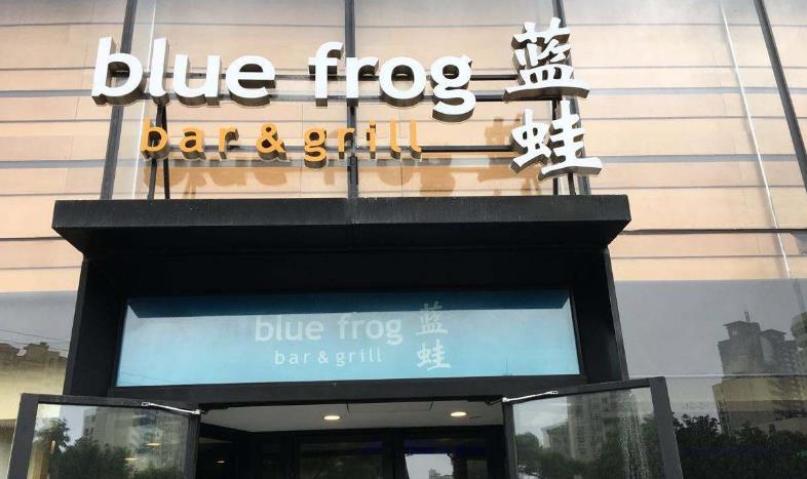 bluefrog蓝蛙加盟