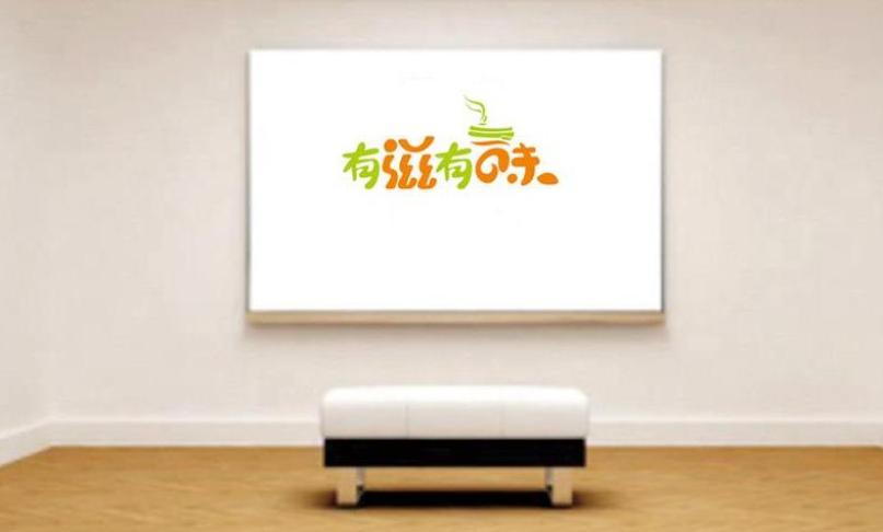有滋有味加盟