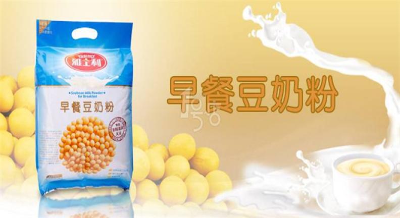 雅士利豆奶粉加盟