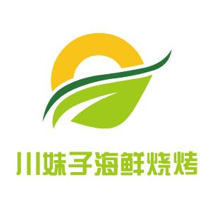 川妹子海鲜烧烤