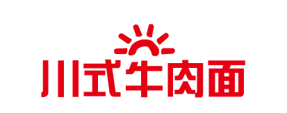 川式牛肉面