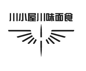 川小屋川味面食